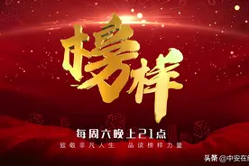 “我是世界上最幸福的人！”原来，说了这么多年的“好好学习，天天向上”，是写给她的……图片