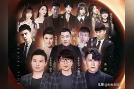 阿哲参加四平群星演唱会，辛巴有意为他解约，解约费2亿也可以出图片