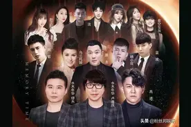 阿哲参加四平群星演唱会，辛巴有意为他解约，解约费2亿也可以出图片