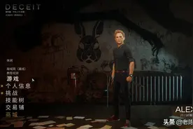 《黑暗逃生》新手教程：快速了解游戏玩法，萌新入游不翻车图片