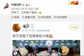 细数大学寝室的“违禁品”，男生寝室和女生寝室大不同！太秀了图片