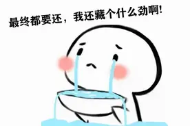 用微信“小号”收支就能逃避执行？ 法官火眼金睛识破“老赖”手段图片