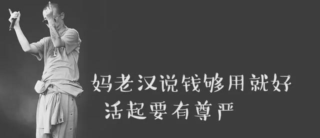 被汪峰狠批，穷困潦倒险寻短见，5年后逆袭，汪峰主动邀请他合作