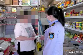 涉县查处一起销售假冒食盐行为，大家买盐多注意图片