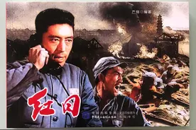 上海天马电影制片厂1963年出品的电影（红日）彩色连环画图片
