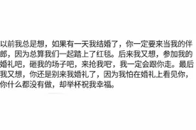 这世界上最伤感的情话是什么，网友评论：眼泪不知不觉流了出来图片