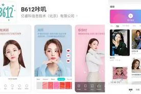 女生拍照专用的5款APP，轻松拍出你的美图片
