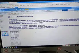 突破时空界限，在海外流传的《易演伤寒论》图片