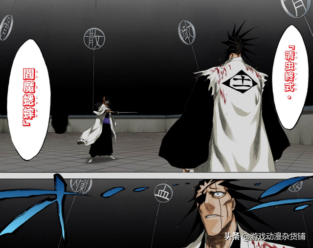 《BLEACH/死神》卍解（含招式）百科，你认为哪个卍解最强（上）
