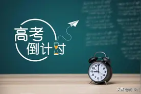 教育部又有“新动向”，关系到孩子能否加分，农村家长表示很吃亏图片
