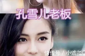 青你2中朱林雨老板是杨幂，孔雪儿老板是杨颖，虞书欣老板来头大图片