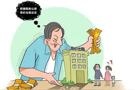 9月起，有房产证的房子存在这5种情况时，将无法正常买卖图片