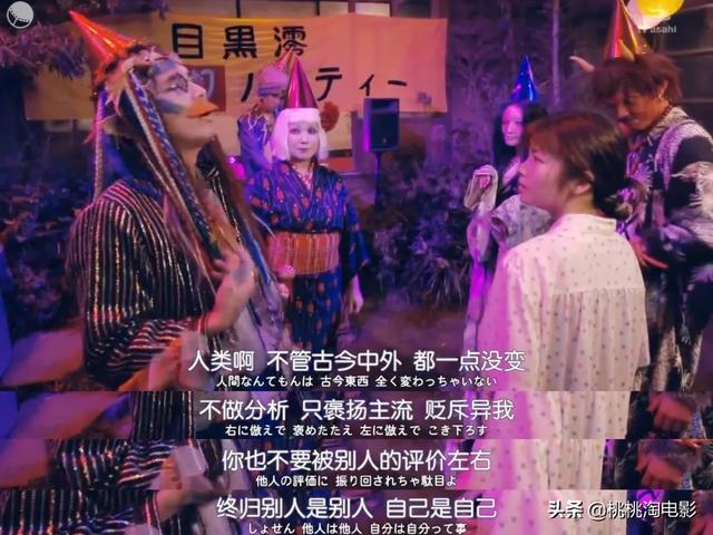 这部清奇、古怪的日剧，很适合下饭哦