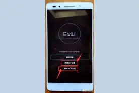 手机刷机，原来也没有那么复杂图片