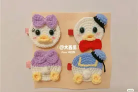 钩针图解:迪士尼人偶发夹图片