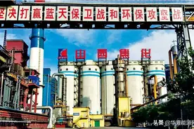 山西焦化新副董事长上任，母公司山西焦煤与山煤集团合并已开启图片