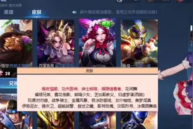 碎片商店上线女仆咖啡，同城匹配开启，50点券留给水晶猎龙者图片