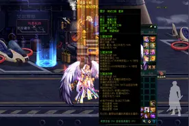 DNF：最强改恶套沦为废物！国服奥兹玛团本史诗神话排名更新图片