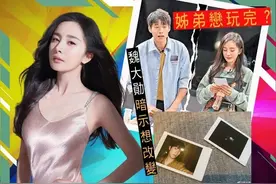 还未公开就已经结束？杨幂魏大勋传分手，7月已露端倪图片