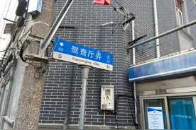 上海老城厢鸳鸯厅弄，被岁月湮没最早的上海“红灯区”图片