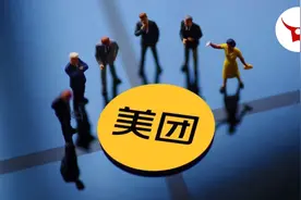 美团反垄断立案！我们采访数家商户的“血泪史”...图片