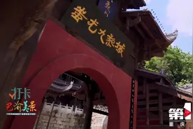 体验打卡丨彭水蚩尤九黎城图片