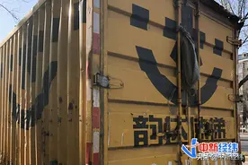 韵达被上海消保委点名，存擅自将快递投入驿站等问题图片
