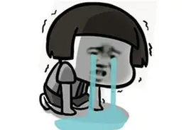 开心药店：我调戏她说：当然了，我怕说出来你得以身相许啊图片