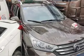 成巴高速多车追尾 事故造成1死3伤 目前道路已恢复畅通图片