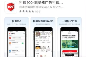 「安卓慎入」12个iPhone稀缺良心App，你未必都知道图片