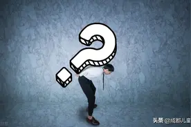 关于成都英才学校你想知道的，一次性集中答复来了图片