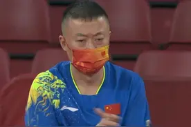 马琳成混双丢金背锅侠！他为何不在最后一局叫暂停？图片