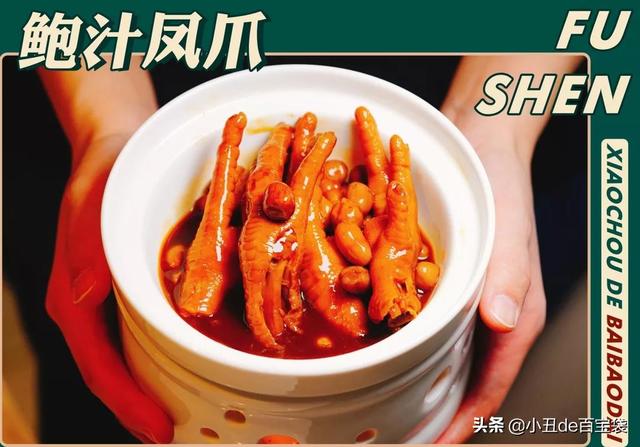 花胶煲鸡热气吗 2026年花胶煲鸡热气吗能吃吗