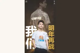 焕峰草粉后首播道歉，但态度极差，全程沉默不语只让房管封人图片