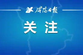 注意！咸阳城区53个违反停车禁令标志的电子抓拍点位置分布图片