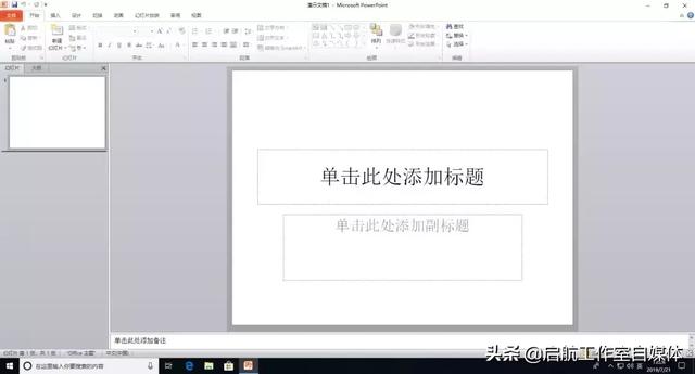 Microsoft Office 官方原版安装包及安装教程