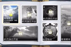 泪目！《和平精英》将在1月26日迎来重大更新，训练场永久下架图片