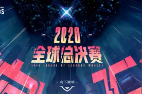 S赛经典名场面：Perkz和大师兄的哭声，让人既感动又想笑图片