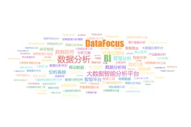 大数据时代，将会给我们的生活和思考带来什么样的变化图片