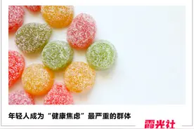 年轻人开始靠“糖”养生图片