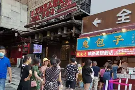 凭着一笼包子半年时间遍布重庆，"鬼包子"做了什么图片