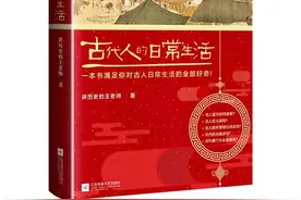 故宫里的门槛真的不能踩吗？5本书带你感受中国文化的无穷魅力！图片
