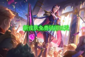 LOL逐渐王者化，推出贵族VIP系统，“至臻客户端”终于来了图片