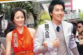 赵又廷的璀璨情史，4段绯闻，与张钧甯同居3年，娶大5岁的高圆圆图片