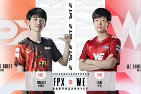 凤一其随！FPX3比0横扫WE 率先晋级世界赛图片