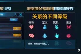 “峡谷色情”ID屡见不鲜！情侣恋人关系或成玩家最后遮羞布？图片