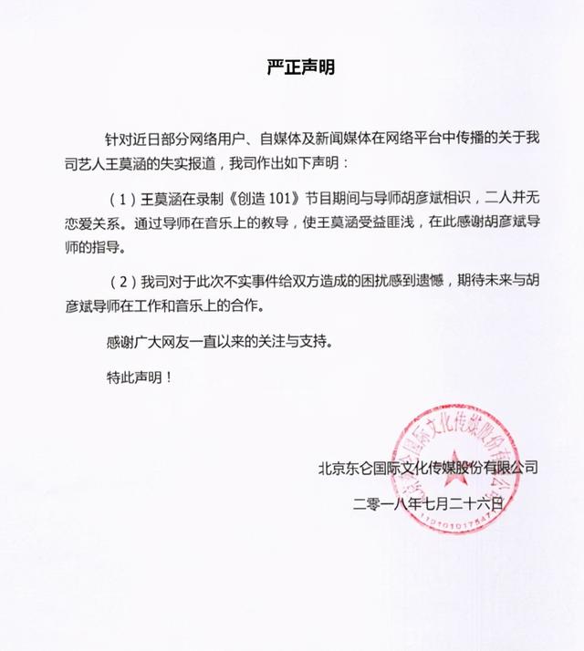 101女孩恋情：1人曝光即分手，2人修成正果3人和导师传绯闻