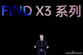 十年理想之作 色彩影像旗舰OPPO Find X3系列发布图片