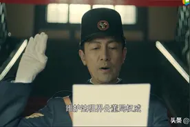 《前行者》中的租界法律怎么回事？图片