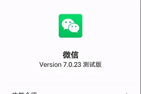 微信这次更新，能帮你提取图片中的文字了图片